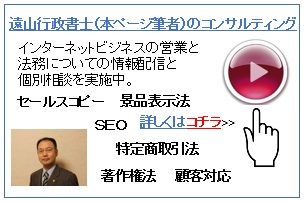 継続的なコンサルティング